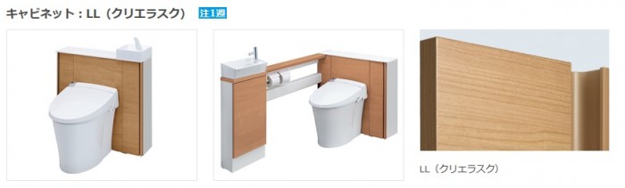 リフォレカラーバリエーション